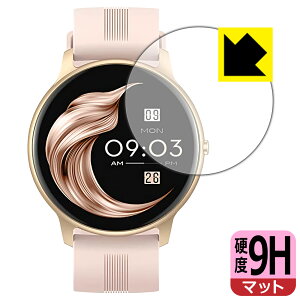 9H高硬度【 反射低減 】保護フィルム AGPTEK スマートウォッチ LW11 日本製 自社製造直販
