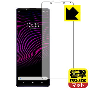 Ռzy ˒ጸ zیtB GNXyA Xperia 1 III (SO-51B/SOG03/XQ-BC42) Oʂ̂ { А