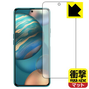 �Ռ��z���y ���˒ጸ �z�ی�t�B���� CUBOT X50 (�O�ʂ̂�) ���{�� ���А�������