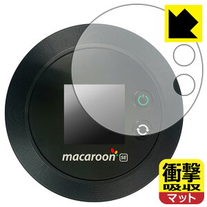�Ռ��z���y ���˒ጸ �z�ی�t�B���� Nomad WiFi (macaroon SE01) �t���p ���{�� ���А�������