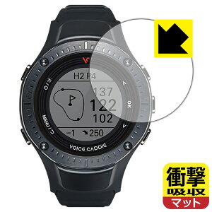 衝撃吸収【 反射低減 】保護フィルム Voice Caddie G3 (ボイスキャディ G3) 日本製 自社製造直販
