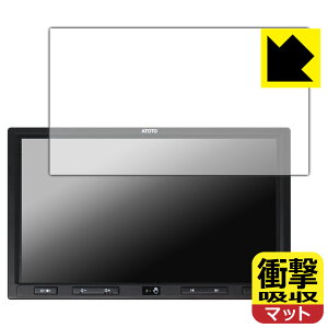 �Ռ��z���y ���˒ጸ �z�ی�t�B���� ATOTO S8 Ultra Plus (Gen 2) 10.1�C���` ���{�� ���А�������