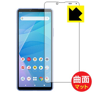 Flexible Shield Mattey ˒ጸ zیtB GNXyA Xperia 10 III (SO-52B/SOG04) / Xperia 10 III Lite (XQ-BT44) Oʂ̂ { А