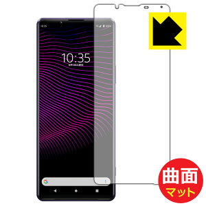Flexible Shield Mattey ˒ጸ zیtB GNXyA Xperia 1 III (SO-51B/SOG03/XQ-BC42) Oʂ̂ { А