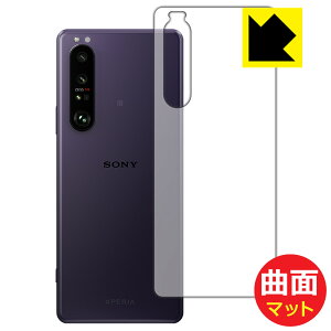 Flexible Shield Mattey ˒ጸ zیtB GNXyA Xperia 1 III (SO-51B/SOG03/XQ-BC42) wʂ̂ { А