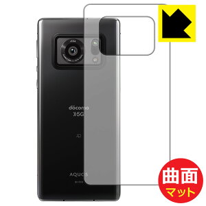 Flexible Shield Mattey ˒ጸ zیtB ANIX AQUOS R6 (wʂ̂) { А