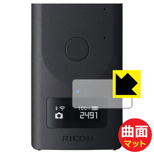 Flexible Shield Mattey ˒ጸ zیtB RICOH THETA Z1 51GB / RICOH THETA Z1 (\plp) { А