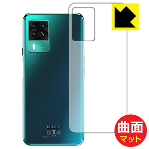 Flexible Shield Matte�y ���˒ጸ �z�ی�t�B���� CUBOT X50 (�w�ʂ̂�) ���{�� ���А�������