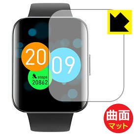 Flexible Shield Matte【 反射低減 】保護フィルム Semiro スマートウォッチ C05 日本製 自社製造直販