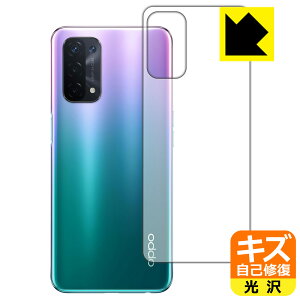 �L�Y���ȏC���ی�t�B���� OPPO A54 5G (�w�ʂ̂�) ���{�� ���А�������