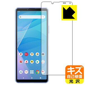 y |Xg zLYȏCیtB GNXyA Xperia 10 III (SO-52B/SOG04) / GNXyA Xperia 10 III Lite (XQ-BT44) Oʂ̂ { А