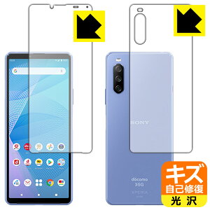 y |Xg zLYȏCیtB GNXyA Xperia 10 III (SO-52B/SOG04) / GNXyA Xperia 10 III Lite (XQ-BT44) ʃZbg { А
