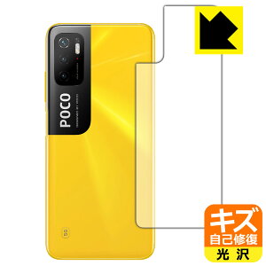 LYȏCیtB Xiaomi POCO M3 Pro 5G (wʂ̂) { А