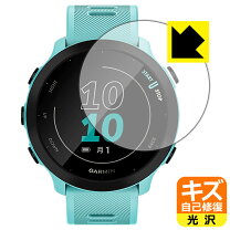 楽天市場】ガーミン55 フィルムの通販