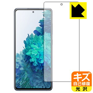 LYȏCیtB MNV[ Galaxy S20 FE (Fan Edition) 5G / 4G (Oʂ̂)y wFؑΉ z { А