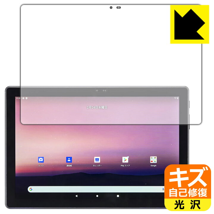 楽天市場 キズ自己修復保護フィルム Style タブレット Ps Tab Wb01 日本製 自社製造直販 ｐｄａ工房
