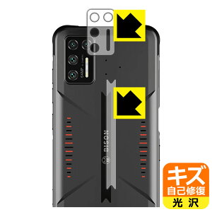 �L�Y���ȏC���ی�t�B���� UMIDIGI BISON GT (�����Y���ӕ��p�E�w�ʃ��S���ӕ��p) ���{�� ���А�������