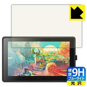 9H���d�x�y �u���[���C�g�J�b�g �z�ی�t�B���� Wacom Cintiq 22 / Cintiq 22 FHD ���{�� ���А�������