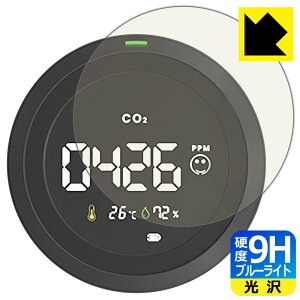 MATECH AirMonitor �p 9H���d�x�y �u���[���C�g�J�b�g �z�ی�t�B���� ���{�� ���А�������