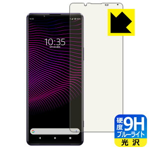 9Hdxy u[CgJbg zیtB GNXyA Xperia 1 III (SO-51B/SOG03/XQ-BC42) { А