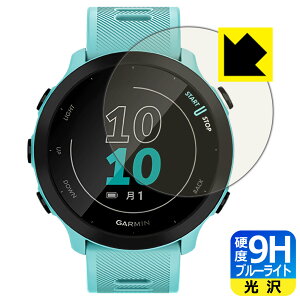 9H���d�x�y �u���[���C�g�J�b�g �z�ی�t�B���� �K�[�~�� GARMIN ForeAthlete 55 ���{�� ���А�������