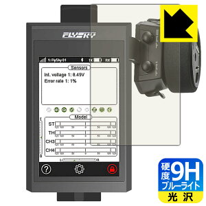 FLYSKY Noble NB4 �p 9H���d�x�y �u���[���C�g�J�b�g �z�ی�t�B���� ���{�� ���А�������