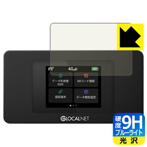 9Hdxy u[CgJbg zیtB oCWiFi[^[ NA01 / THE WiFi NA01 (tp) { А