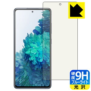 9Hdxy u[CgJbg zیtB MNV[ Galaxy S20 FE (Fan Edition) 5G / 4G y wFؑΉ z { А