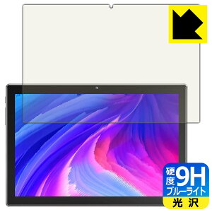 9H���d�x�y �u���[���C�g�J�b�g �z�ی�t�B���� VANKYO �����[�L���[ P40 ���{�� ���А�������