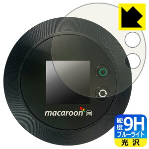 9H���d�x�y �u���[���C�g�J�b�g �z�ی�t�B���� Nomad WiFi (macaroon SE01) �t���p ���{�� ���А�������