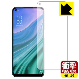 衝撃吸収【 光沢 】保護フィルム OPPO A54 5G (前面のみ) 日本製 自社製造直販