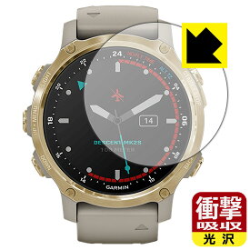 衝撃吸収【 光沢 】保護フィルム ガーミン GARMIN Descent Mk2S 日本製 自社製造直販