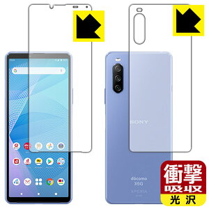 y |Xg zՌzy  zیtB GNXyA Xperia 10 III (SO-52B/SOG04) / GNXyA Xperia 10 III Lite (XQ-BT44) ʃZbg { А