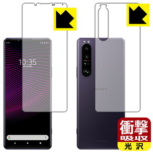 Ռzy  zیtB GNXyA Xperia 1 III (SO-51B/SOG03/XQ-BC42) ʃZbg { А