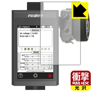 FLYSKY Noble NB4 �p �Ռ��z���y ���� �z�ی�t�B���� ���{�� ���А�������