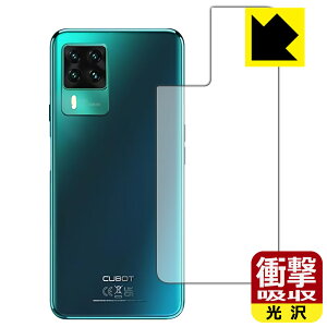 �Ռ��z���y ���� �z�ی�t�B���� CUBOT X50 (�w�ʂ̂�) ���{�� ���А�������