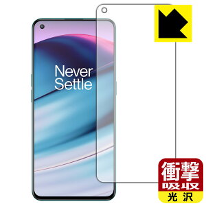 �Ռ��z���y ���� �z�ی�t�B���� OnePlus Nord CE 5G (�O�ʂ̂�)�y �w��F�ؑΉ� �z ���{�� ���А�������