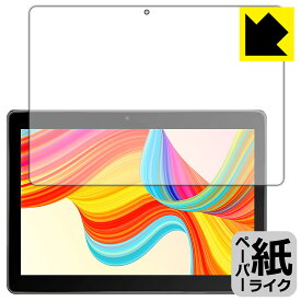 ペーパーライク保護フィルム MARVUE M20 タブレット 日本製 自社製造直販
