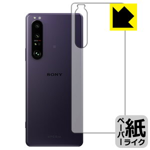 y[p[CNیtB GNXyA Xperia 1 III (SO-51B/SOG03/XQ-BC42) wʂ̂ { А