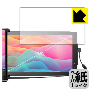 �y�[�p�[���C�N�ی�t�B���� Mobile Pixels TRIO 12.5�C���` ���j�^�[ �y �f���A���X�N���[�����f�� �z ���{�� ���А�������