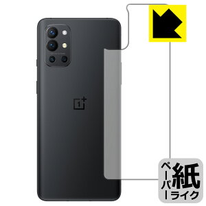 �y�[�p�[���C�N�ی�t�B���� OnePlus 9R (�w�ʂ̂�) ���{�� ���А�������