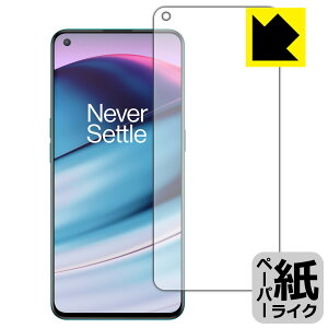 �y�[�p�[���C�N�ی�t�B���� OnePlus Nord CE 5G (�O�ʂ̂�)�y �w��F�ؑΉ� �z ���{�� ���А�������