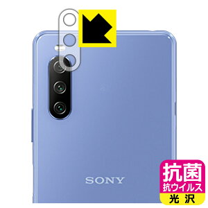 y |Xg zR RECXy  zیtB GNXyA Xperia 10 III (SO-52B/SOG04) / GNXyA Xperia 10 III Lite (XQ-BT44) Yӕp { А