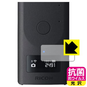 R RECXy  zیtB RICOH THETA Z1 51GB / RICOH THETA Z1 (\plp) { А