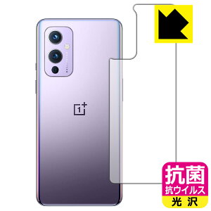 �R�� �R�E�C���X�y ���� �z�ی�t�B���� OnePlus 9 (�w�ʂ̂�) ���{�� ���А�������