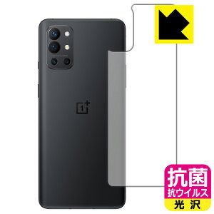 �R�� �R�E�C���X�y ���� �z�ی�t�B���� OnePlus 9R (�w�ʂ̂�) ���{�� ���А�������