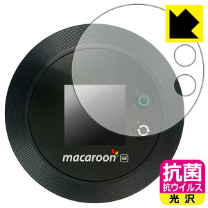 �R�� �R�E�C���X�y ���� �z�ی�t�B���� Nomad WiFi (macaroon SE01) �t���p ���{�� ���А�������