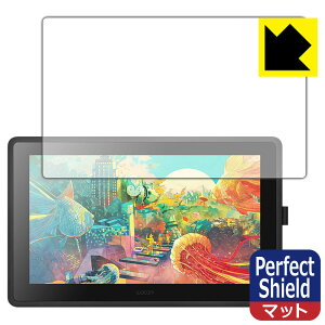Perfect Shield Wacom Cintiq 22 / Cintiq 22 FHD ���{�� ���А�������