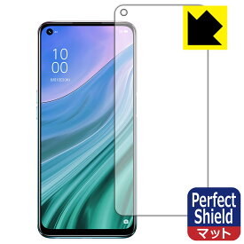 Perfect Shield OPPO A54 5G (前面のみ) 日本製 自社製造直販