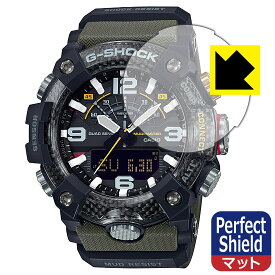 Perfect Shield G-SHOCK GG-B100シリーズ 日本製 自社製造直販